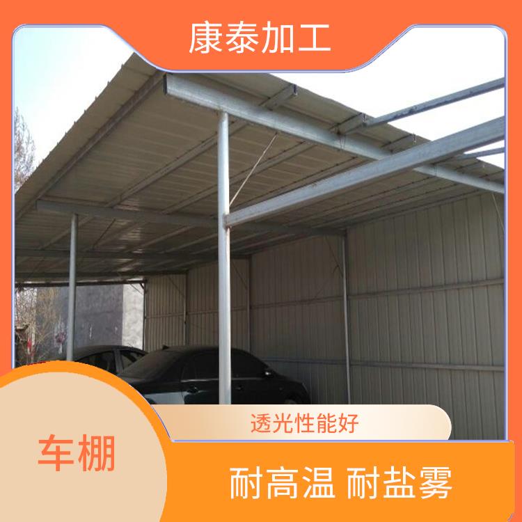 重庆南岸区 彩钢雨棚厂家供应 透光性能好