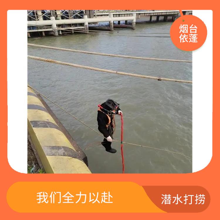 天津手机打捞 您身边的水下作业行家 快速抵达现场