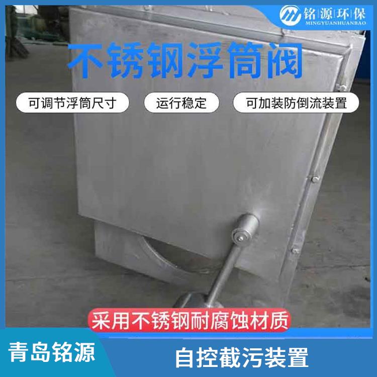 湖南自控截污閥門浮筒截流閥 不銹鋼附壁式浮筒閥