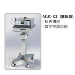 三弘医疗超声清创机MUI-K1、MUI-T8、MUI-T8S
