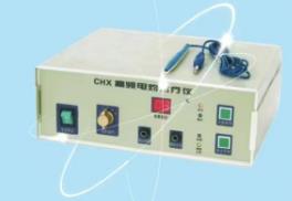 恒大光电高频电灼治疗仪CHX型