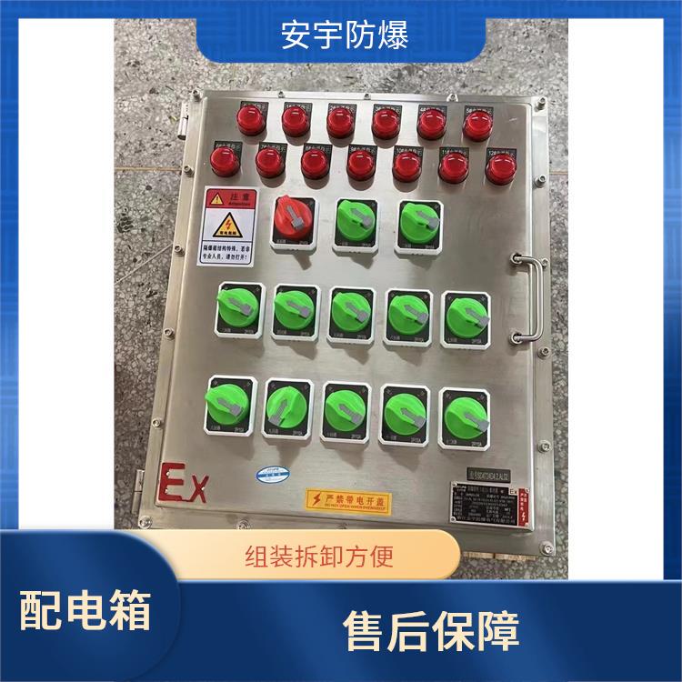 衢州BXD51-4/K防爆动力检修配电箱 BXS不锈钢防爆检修电源插座箱
