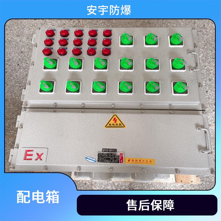 银川加油站时控光控防爆照明配电箱 加油站时控光控防爆照明配电箱