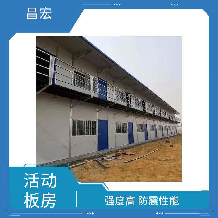 天津东丽区活动房定制 适用范围广泛 强度高 防震性能