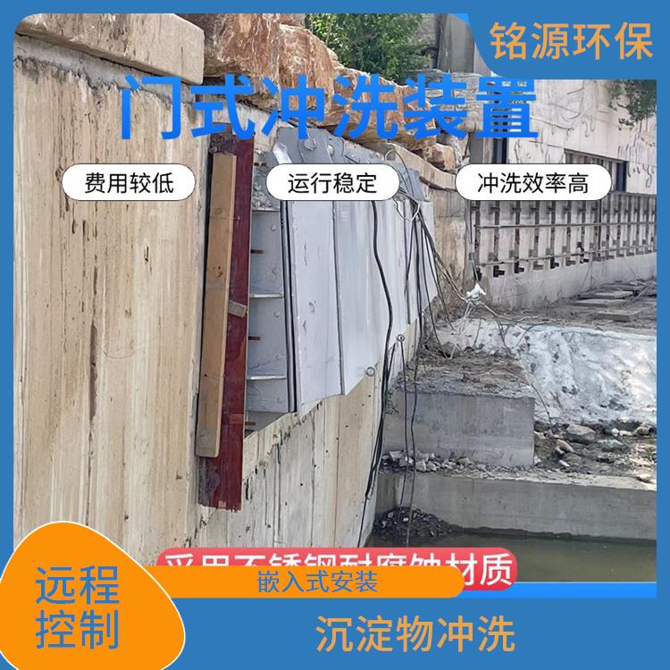 广东门式自冲洗设备调蓄池雨季紧急溢流 远程控制