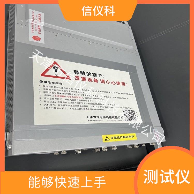 丽水维修测试仪Spirent思博伦SPT-2U 提高测试效率 灵活的测试方案