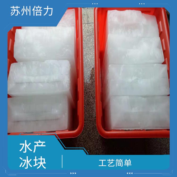 苏州市相城区漕湖街道制冰厂厂家 短时间内成冰 工艺简单
