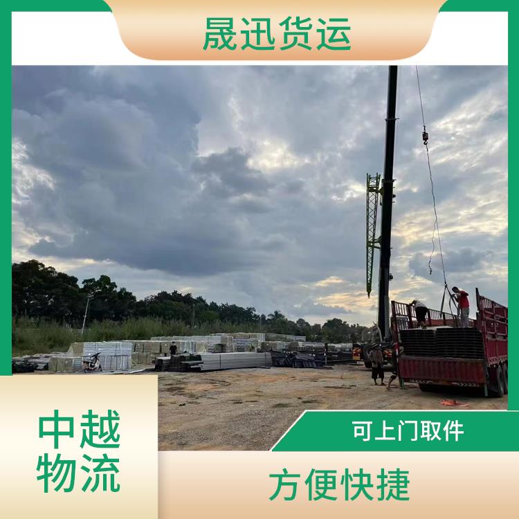 凭祥口岸越南双清业务公司 时效稳定 运送效率高
