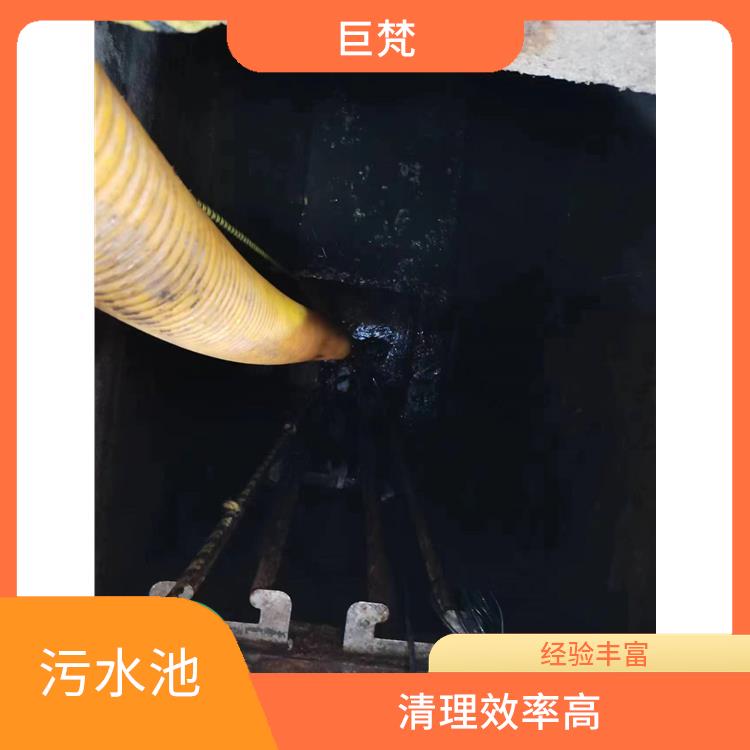 闵行区污水池清理 快速上门 徐汇区污水池清理电话