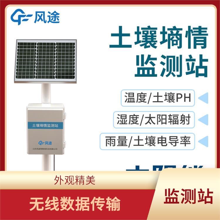 太原土壤墒情检测仪 外观精美 远程实时监测