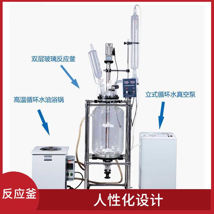 济南双层玻璃反应釜 人性化设计