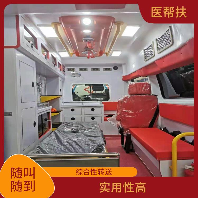 北京急救车出租长途费用 服务贴心 车型丰富
