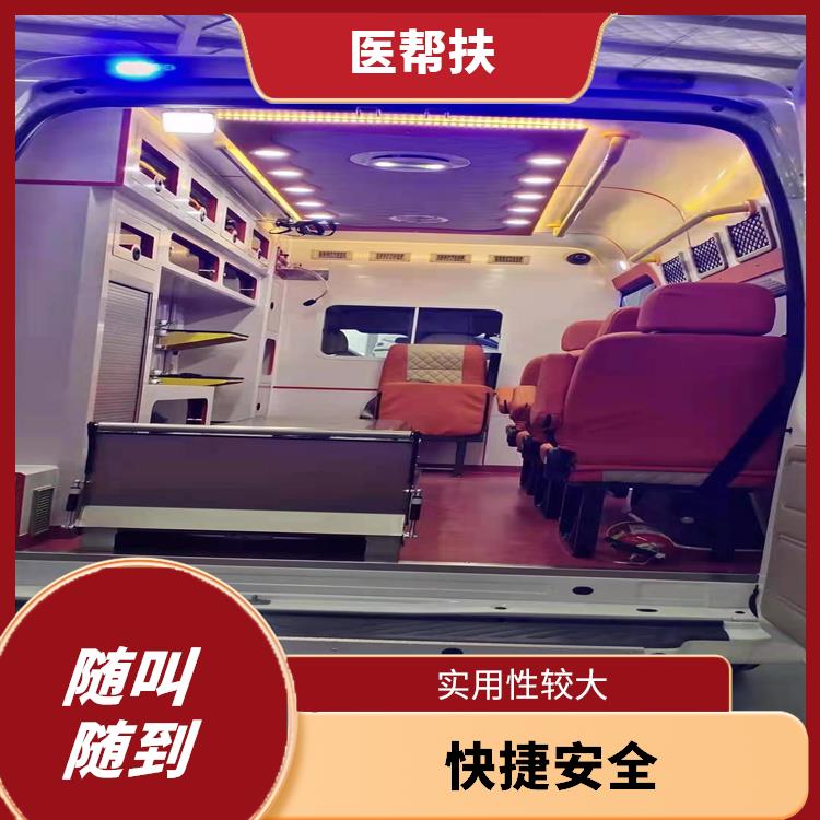 北京救护车租赁收费标准 综合性转送 实用性高