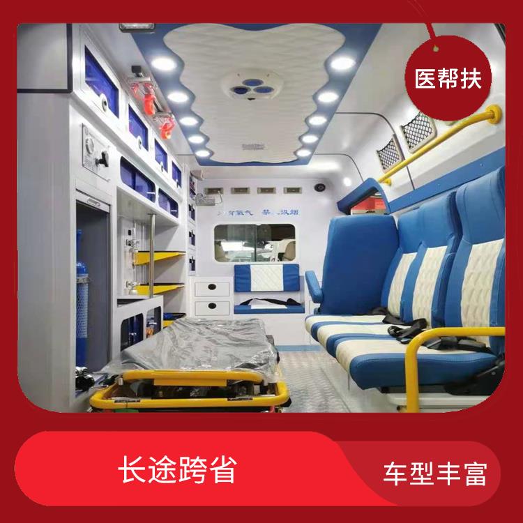 北京体育赛事救护车出租收费标准 往返接送服务 用心服务