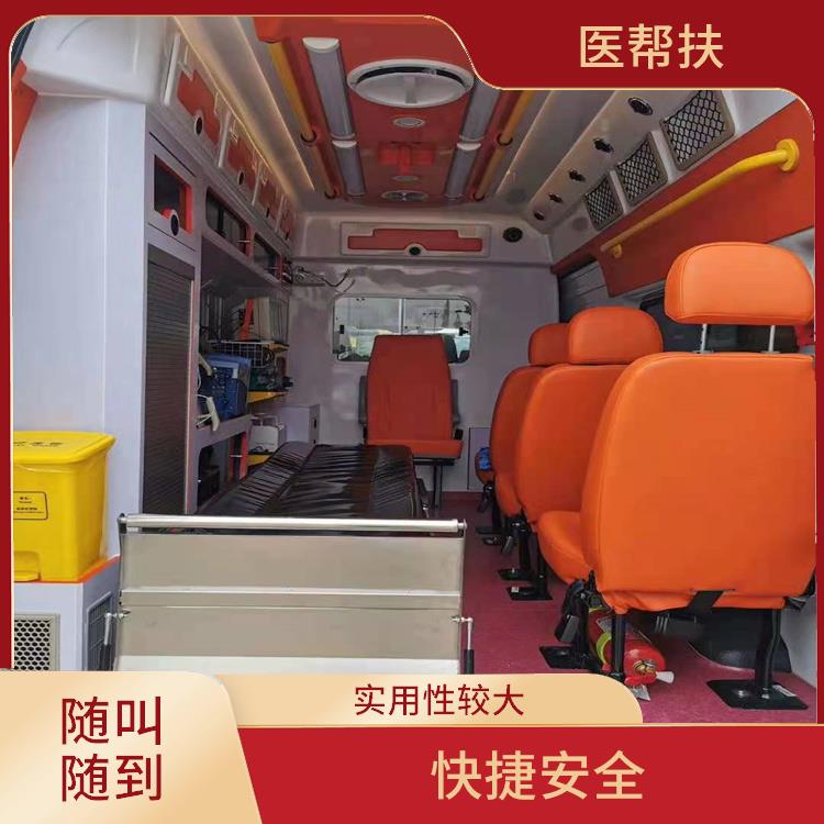 北京全国救护车租赁费用 服务贴心 紧急服务