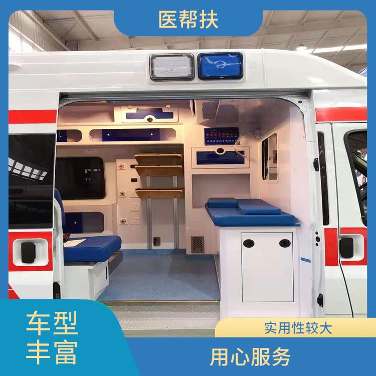 北京私人急救车出租费用 实用性高 往返接送服务