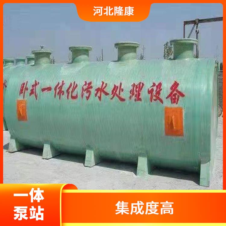 邯郸玻璃钢一体泵站厂家 使用寿命长