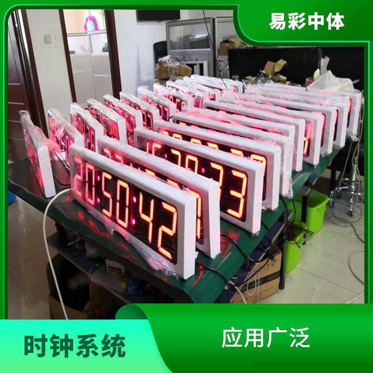 达州标准同步时钟系统 显示清晰