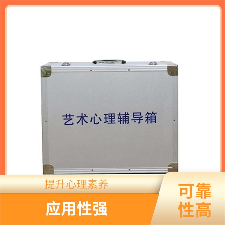 昆明人格障碍筛查系统厂家 测试环境多样化 客观性强