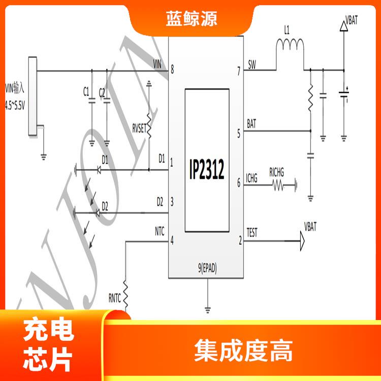 集成度高 能确保设备的安全运行 2A充电芯片