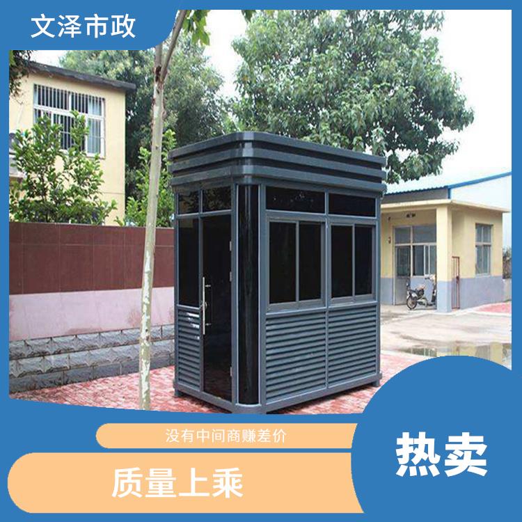 北京门卫移动岗亭 吸烟室厂家定制 户外可移动物业收费亭