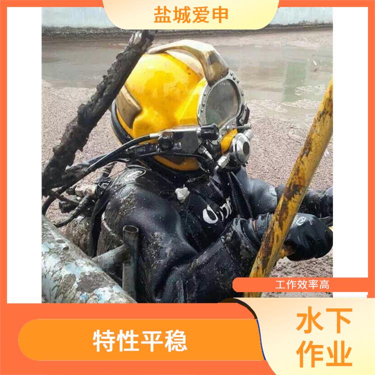 徐州市水下施工公司 不受地域和时间限制 您身边的水下作业行家