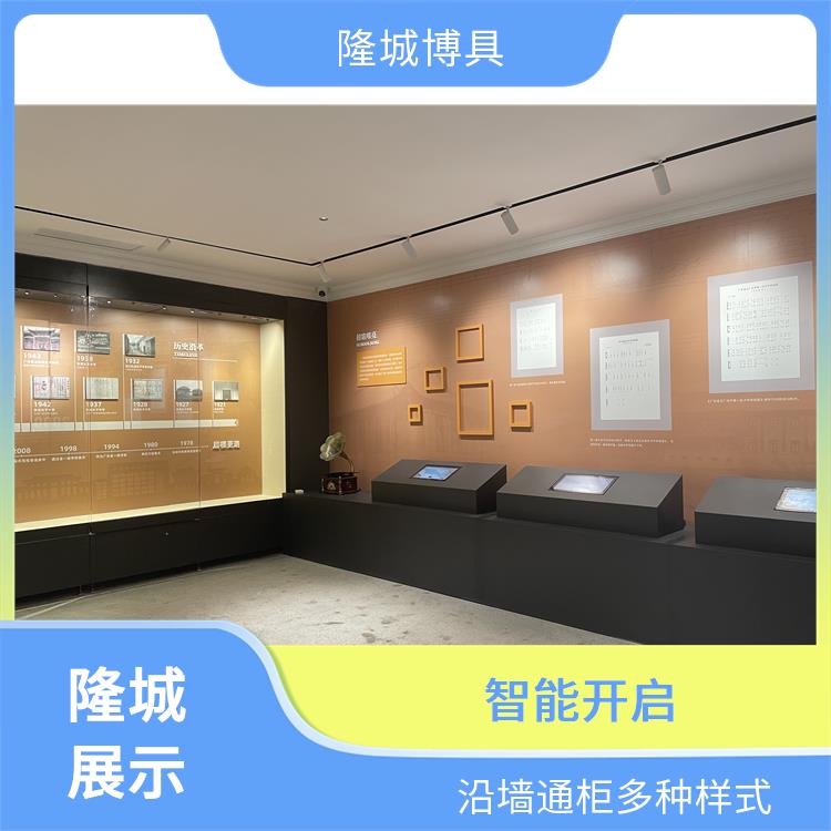沿墙通柜多种样式-宁夏博物馆沿墙柜公司-隆城展示