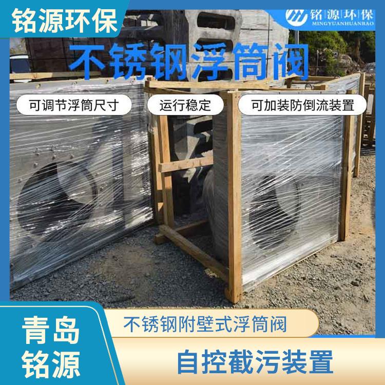 天津自控限流阀浮控恒流阀 附壁式水利自调限流阀
