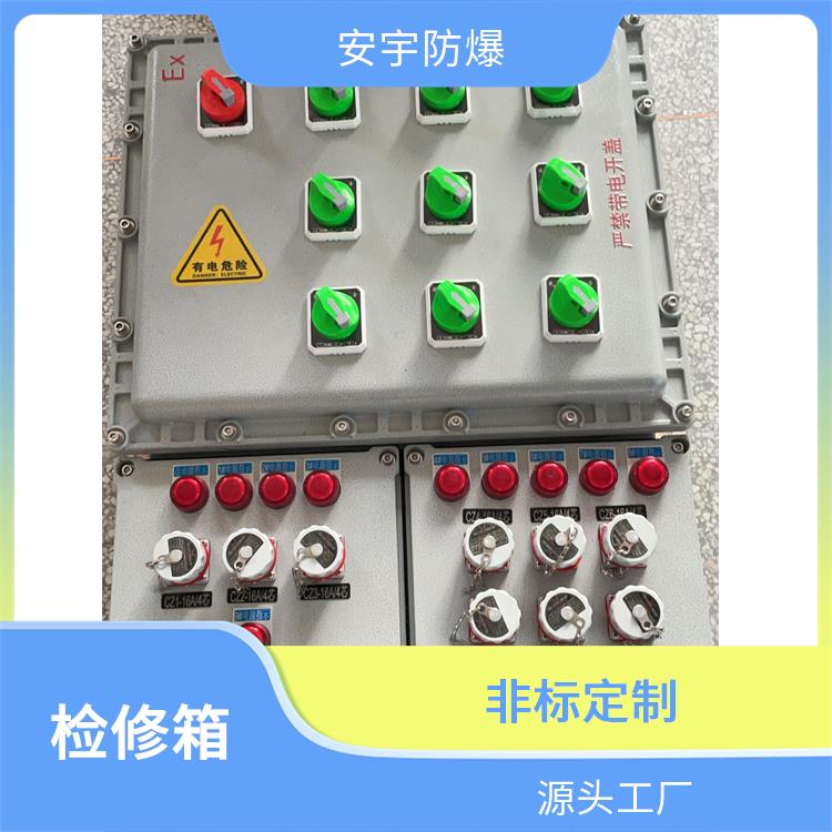 昆明BXX56-K100A防爆检修插座箱 防爆照明箱