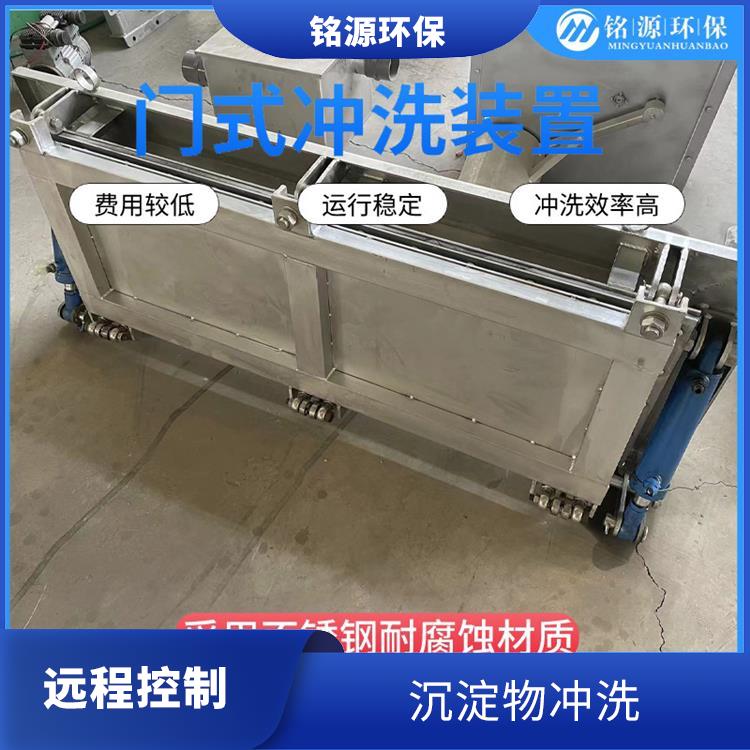 合肥門式?jīng)_洗大型管道池底沖洗 青島銘源 拍門式?jīng)_洗門