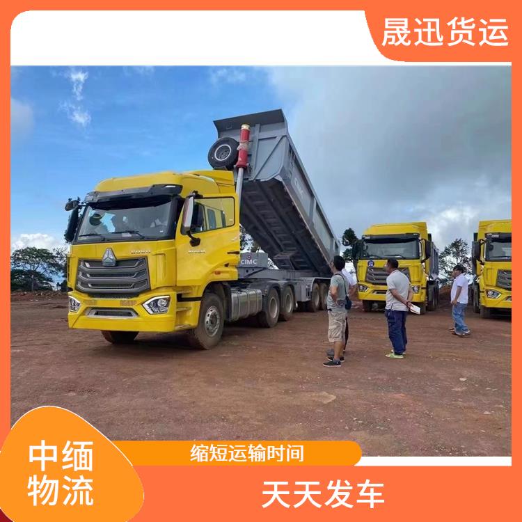 中国到缅甸**限运输电话 快速到达省时省心