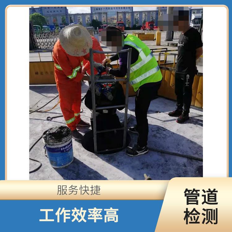 上海管道影像检测怎么收费 管道影像检测 服务范围广