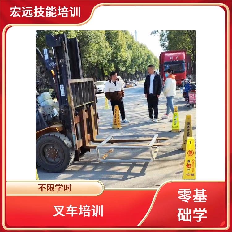 吴中市跨塘镇叉车培训机构需要什么东西