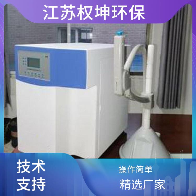 深圳超纯水机QKFC系列 超纯水设备 批发厂家