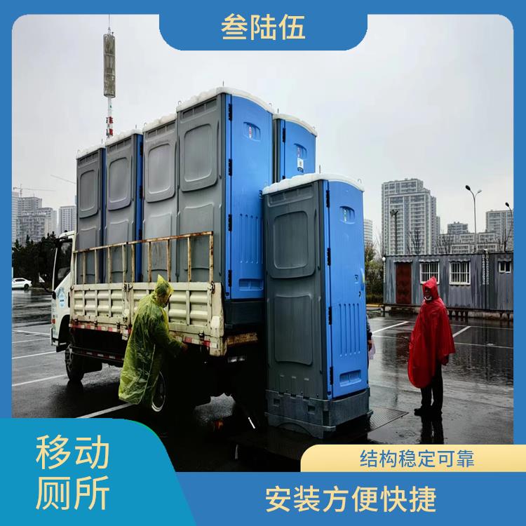 徐州马拉松厕所租赁 结构稳定可靠 使用范围比较广