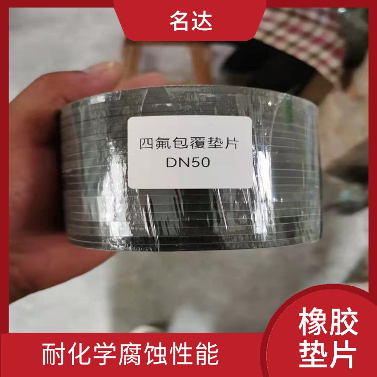 北京石棉板垫片生产厂家 做工精细