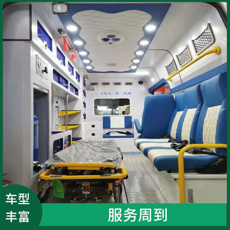 北京正规急救车出租电话 车型丰富 服务贴心