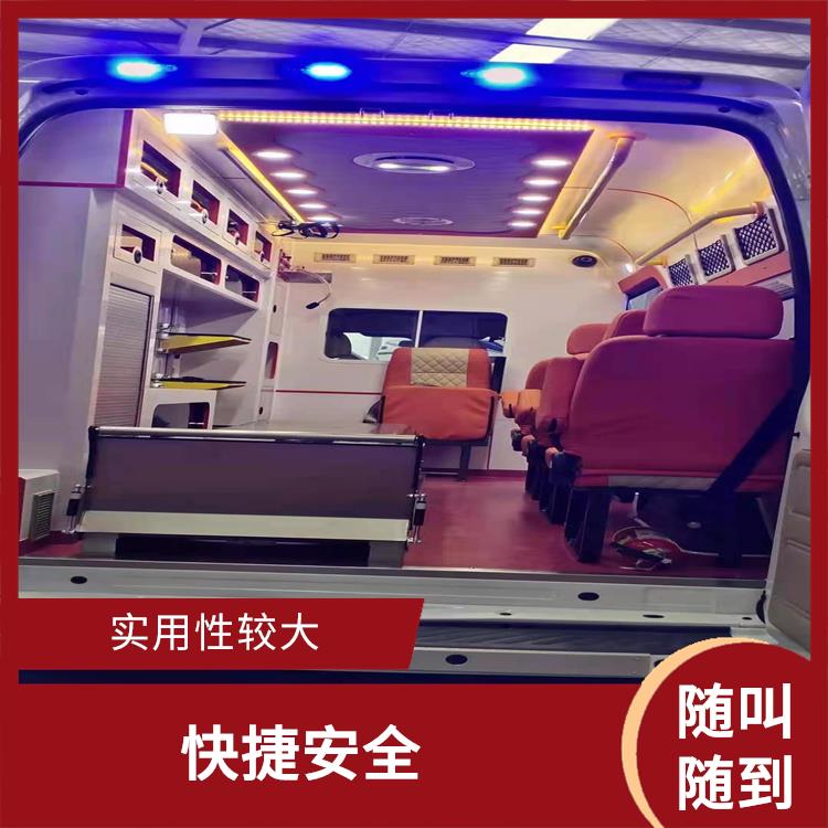 北京体育赛事救护车出租电话 紧急服务 往返接送服务