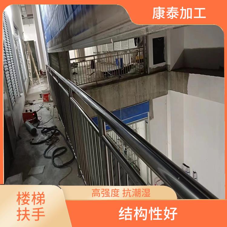 重庆渝北区不锈钢楼梯栏杆制作 防热性能好