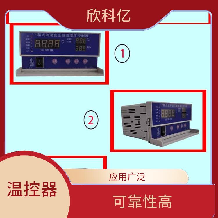 湘西油变压器温控器电话 应用广泛