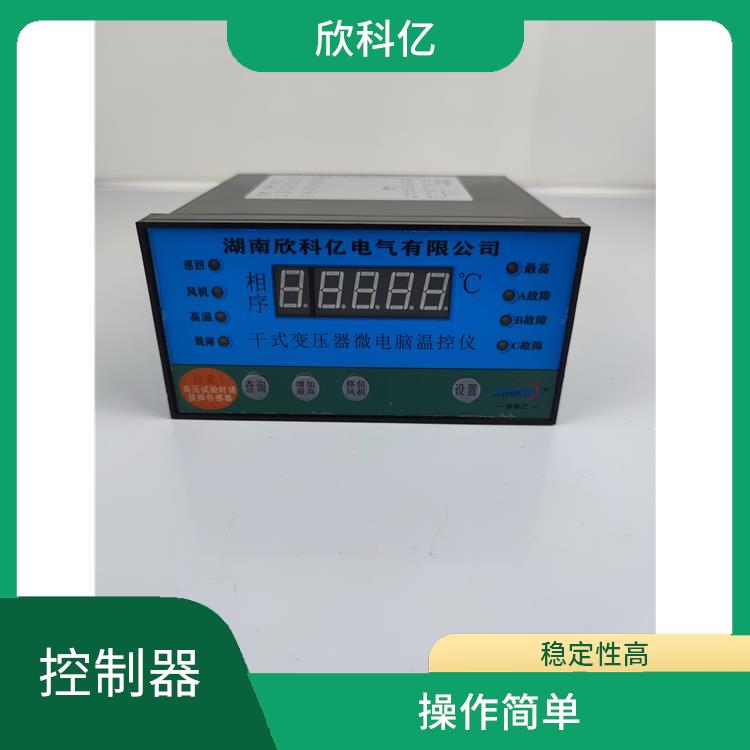 杭州干式变压器温度控制器型号 LD-DB220