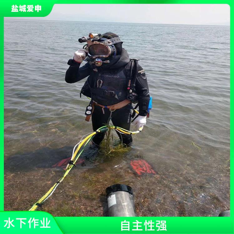 衢州市 水下钢板切割公司 当地潜水打捞队伍