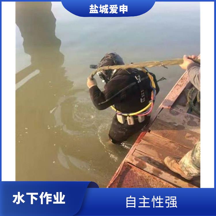 济宁水下录像摄像服务 全市水下打捞救援队伍