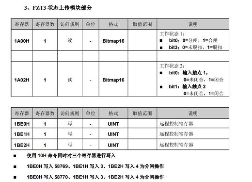 文檔圖片9