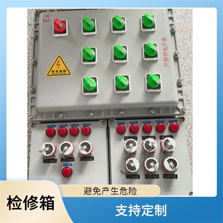 防爆检修箱 嘉兴双电源防爆插座箱