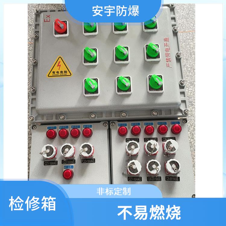 BXX51-K63A防爆配电箱 呼和浩特不锈钢防爆检修箱