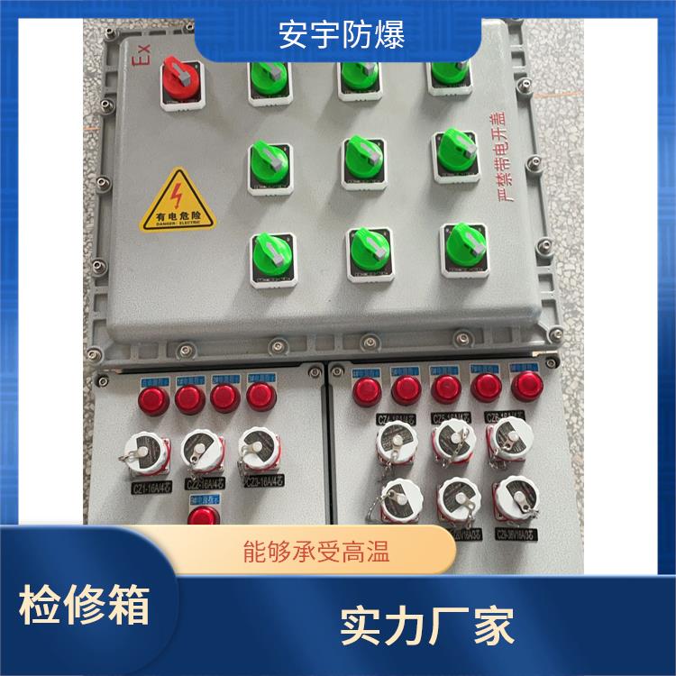 插拔式防爆检修箱 杭州钢板材质防爆检修箱