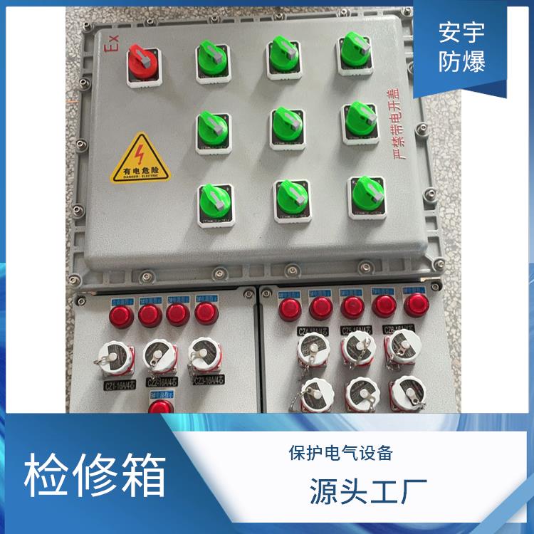 BXX56-K100A防爆检修插座箱 南京吊车防爆检修电源箱