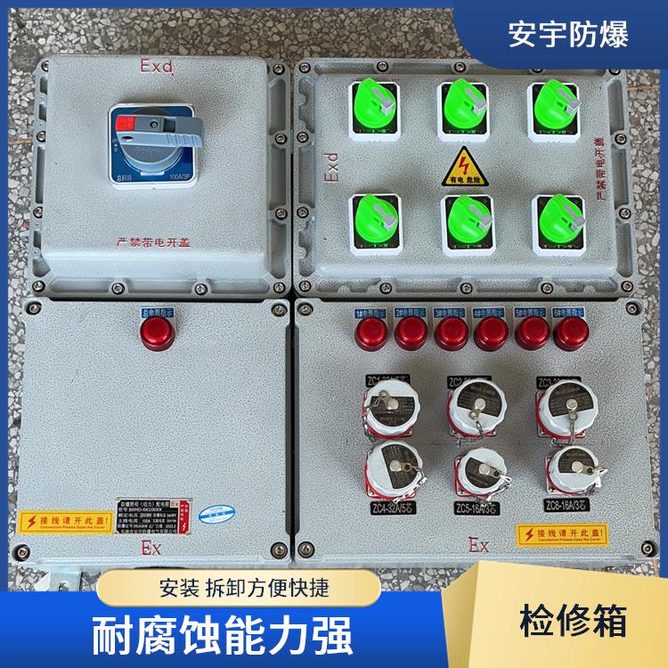 315A防爆插座箱壁挂式 沈阳不锈钢防爆检修箱