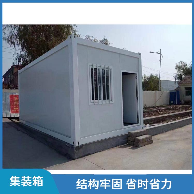 天津红桥区集装箱供应 具有整体迁移的效果